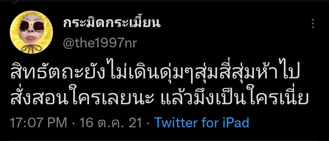 Nxmlazy's tweet photo. อัญเชิญสิ่งนี้ #หมอกินคนไข้ https://t.co/nQWBVAyrY0