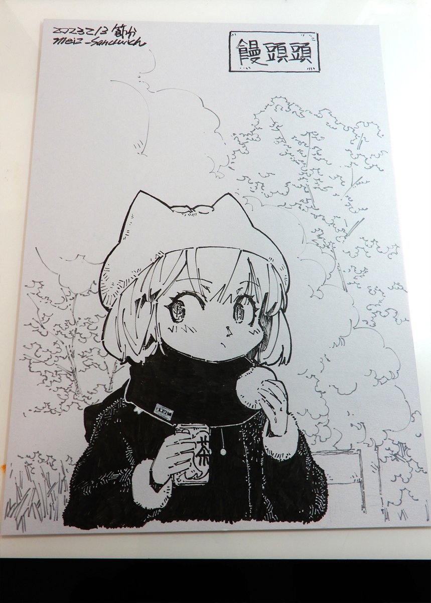 【アナログ1908:饅頭帽子と餡子マフラー】病院の待合室で描いた絵。饅頭に関する本を読んだ後で、勢いでこうなりました。
#モノクロ #狐娘 #饅頭