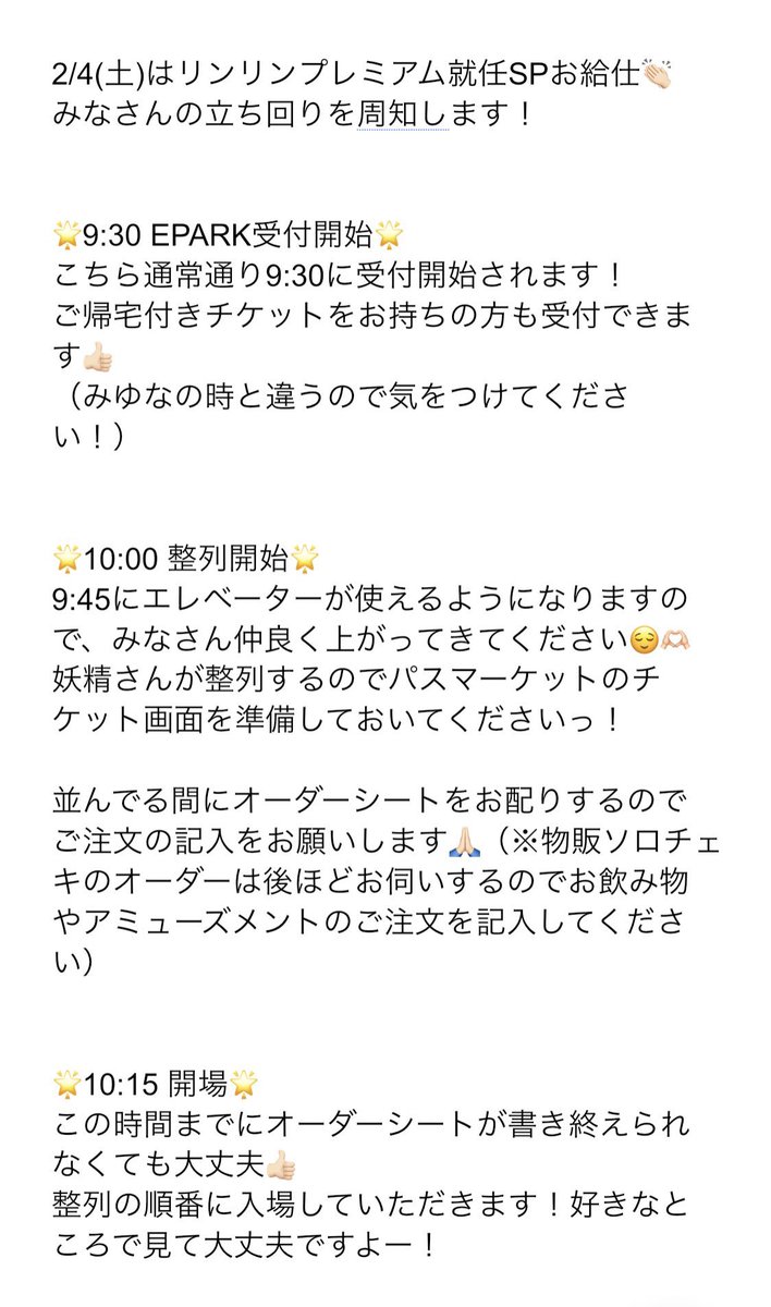 りんりん様ご注文品です(^^)-