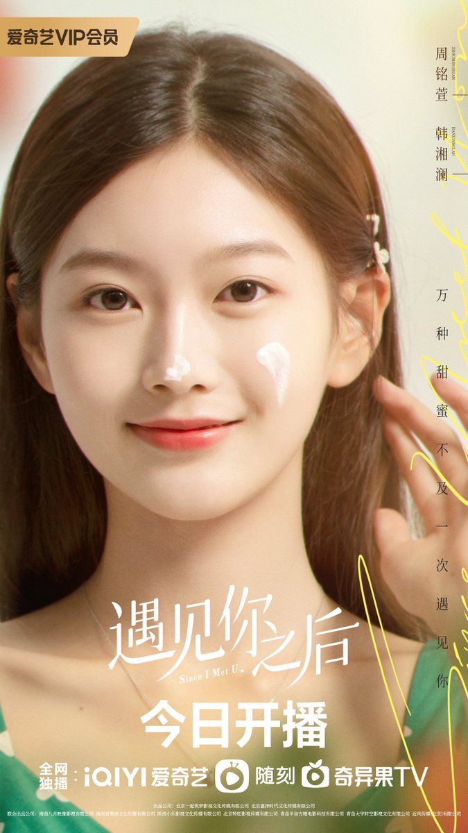 Yndarisss2nd's tweet photo. [3.] #SinceIMetU 📎https://t.co/CPysxDEDzm
©
More -
📎(https://t.co/9kSHxDA71q)
📎(https://t.co/veEzZlw3i9)
📎(https://t.co/8arVnAv0rg)

#周铭萱 #陈建宇 #陈晓龙 #ZhouMingXuan #ChenJianYu #ChenXiaoLong https://t.co/42fyE2ak7Z
