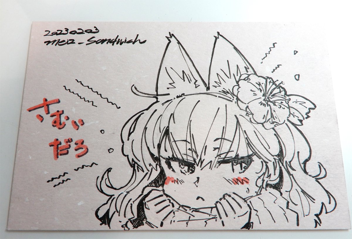 【アナログ1911:寒いだろ】寒いのが苦手な子。冬でも髪は花盛り。
#狐娘 #絵葉書 