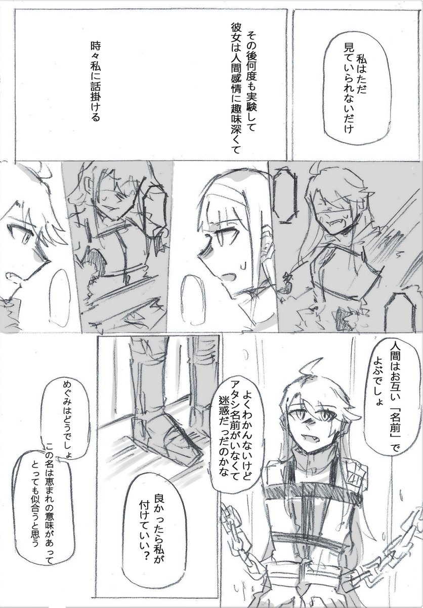 (12/20) 