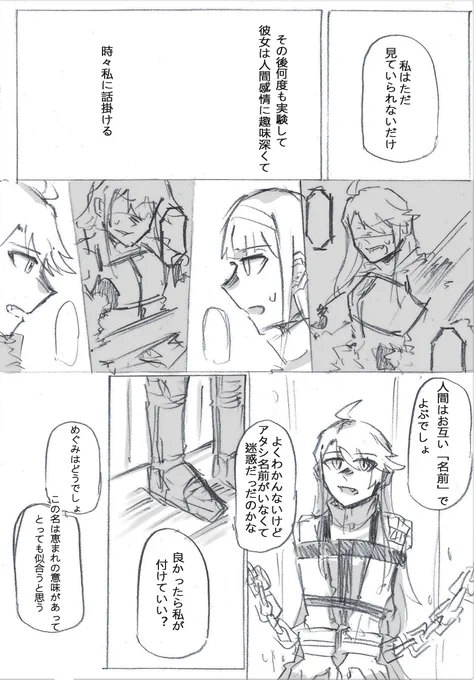 (12/20) 