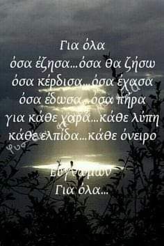 MariaVasdeki's tweet photo. https://t.co/ATzjkHETrF