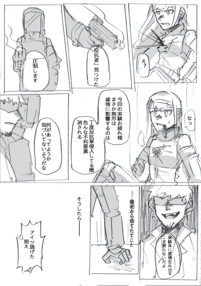 (12/20) 