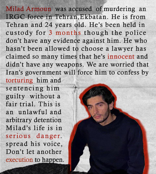 #MiladArmoun is a 24 y/o Iranian protester who was arrested in Ekbatan, Tehran.
He was falsely accused of "murdering an IRGC force".
Milad is innocent but the IR regime’s forces have been torturing him for more than 80 days.
Please be his voice!
#IRGCterrorists 
#MahsaAmini