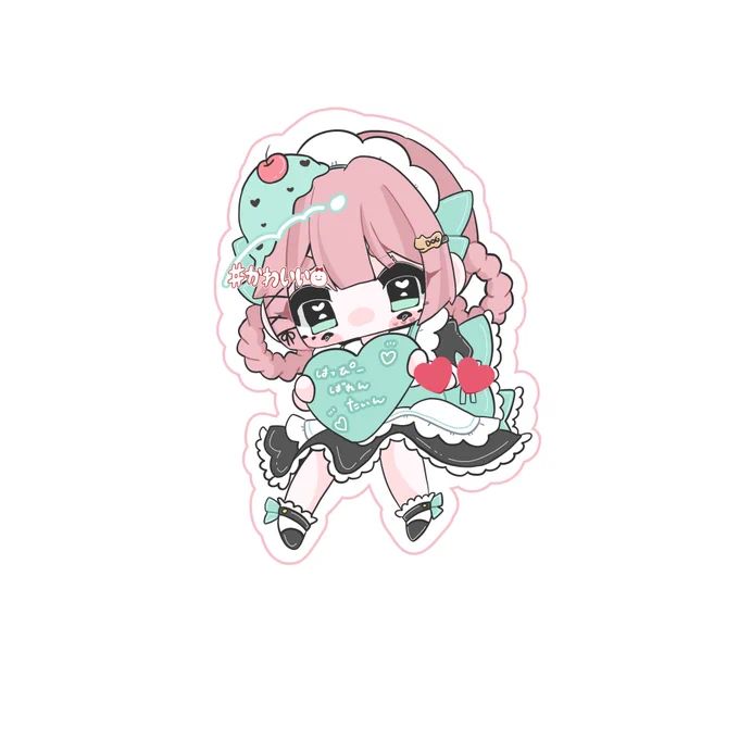 うへへへへ 