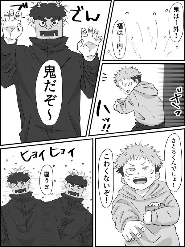 節i分再掲 