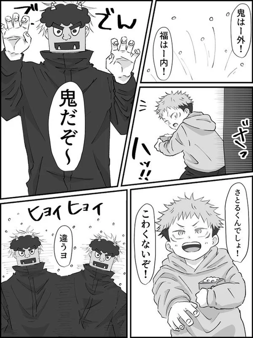 節i分再掲 