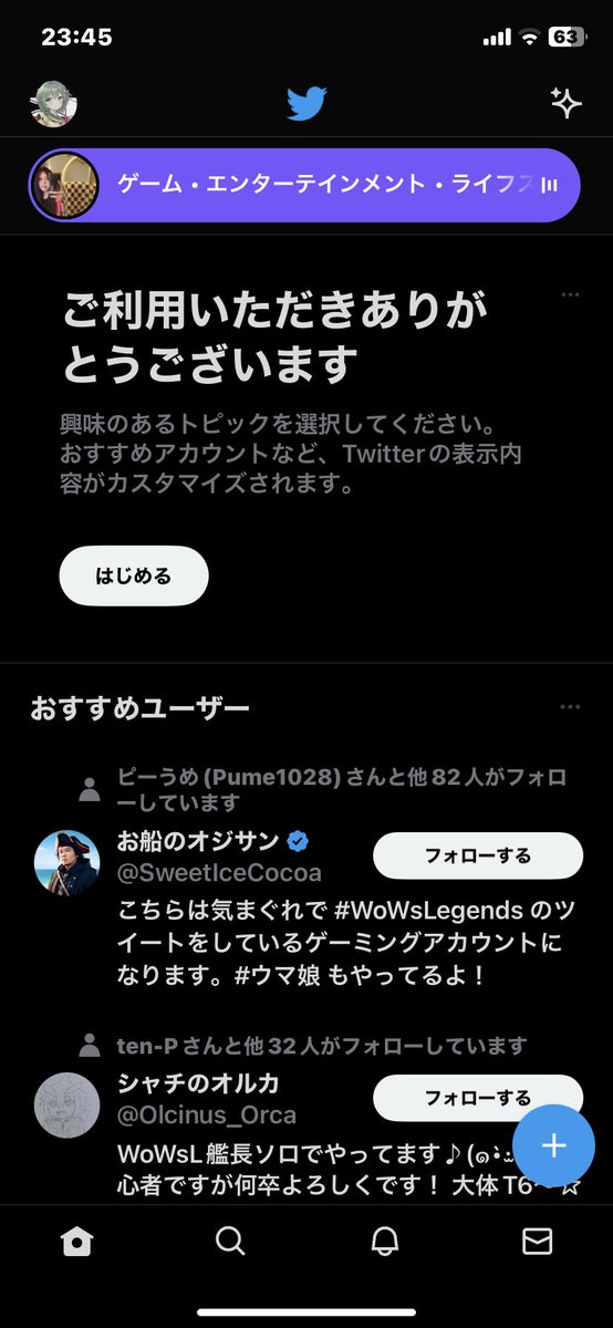 gurusabu1's tweet photo. 本垢に何か動きあり？DM送れるようになってたし、設定変更できるようになってた。まぁ怖いからあまり触らないようにした方がいいかも https://t.co/vPbb5EXjtx