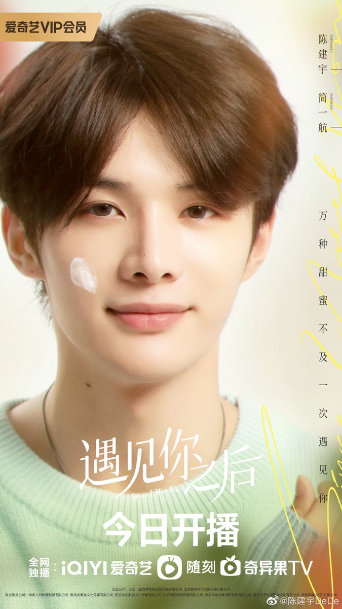 Yndarisss2nd's tweet photo. [3.] #SinceIMetU 📎https://t.co/CPysxDEDzm
©
More -
📎(https://t.co/9kSHxDA71q)
📎(https://t.co/veEzZlw3i9)
📎(https://t.co/8arVnAv0rg)

#周铭萱 #陈建宇 #陈晓龙 #ZhouMingXuan #ChenJianYu #ChenXiaoLong https://t.co/42fyE2ak7Z