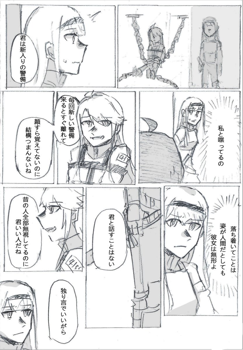 (8/20) 