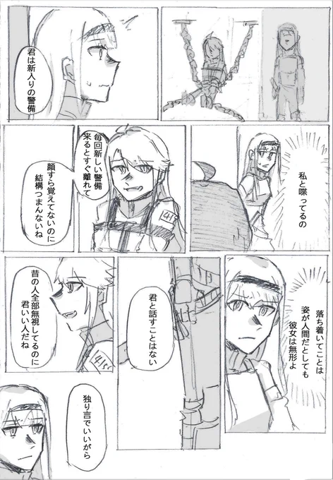 (8/20) 