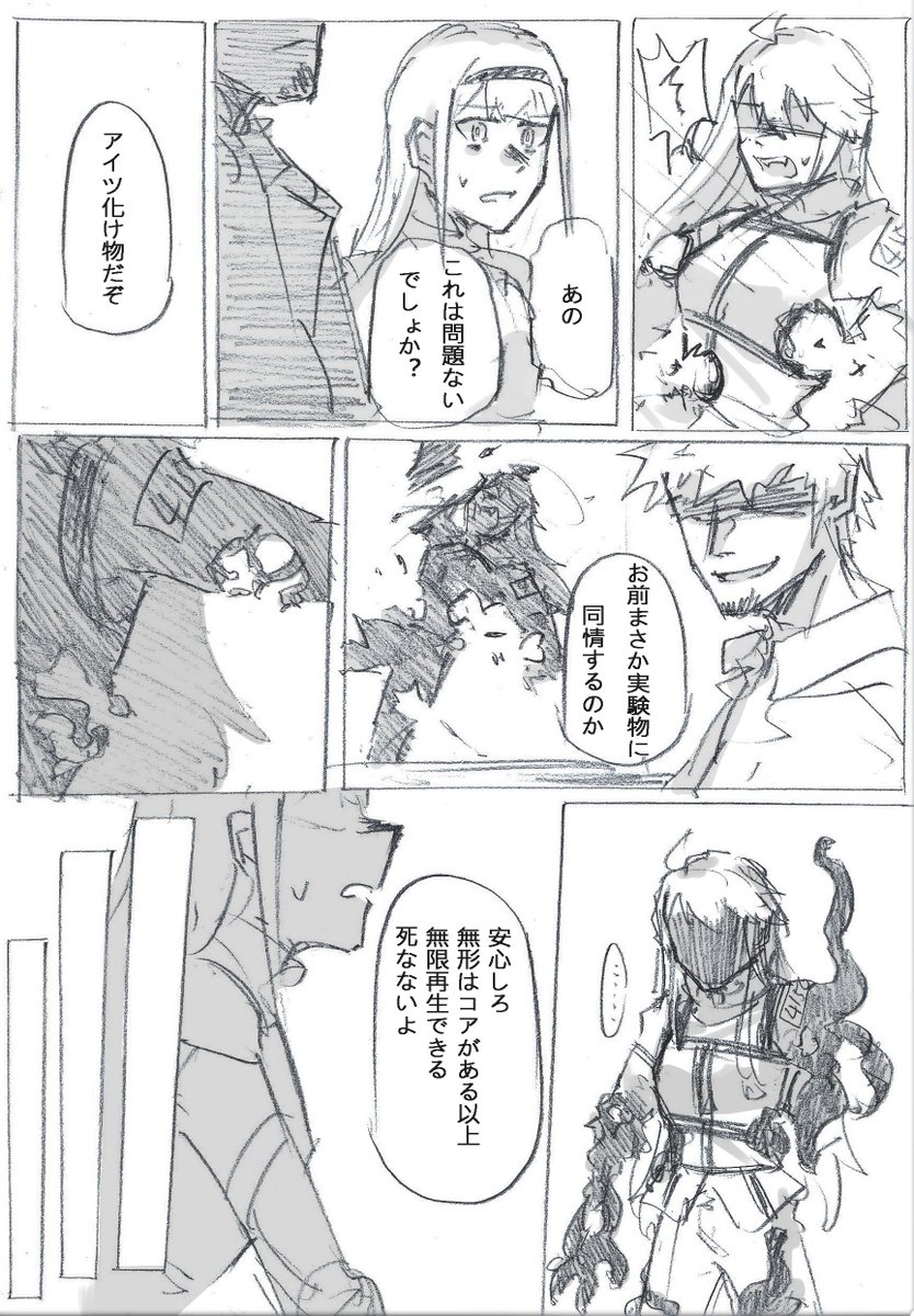 (8/20) 