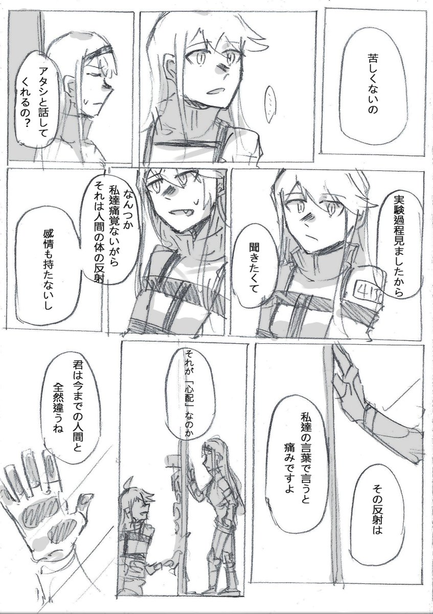 (8/20) 
