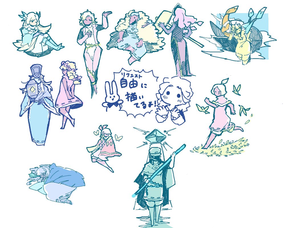 「絵チャ&amp;リクエストありがとうございました!skyトークもできて楽しかった」|みそ煮。のイラスト