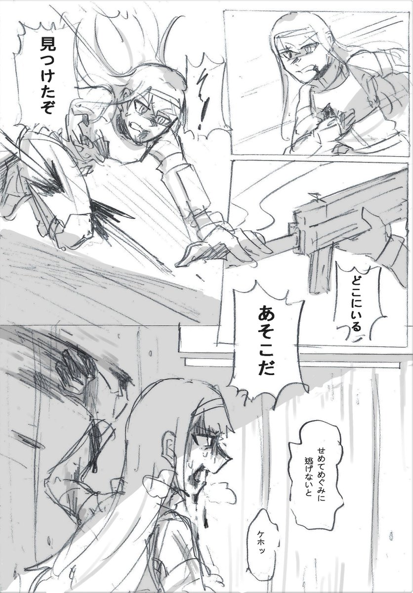 (16/20) 