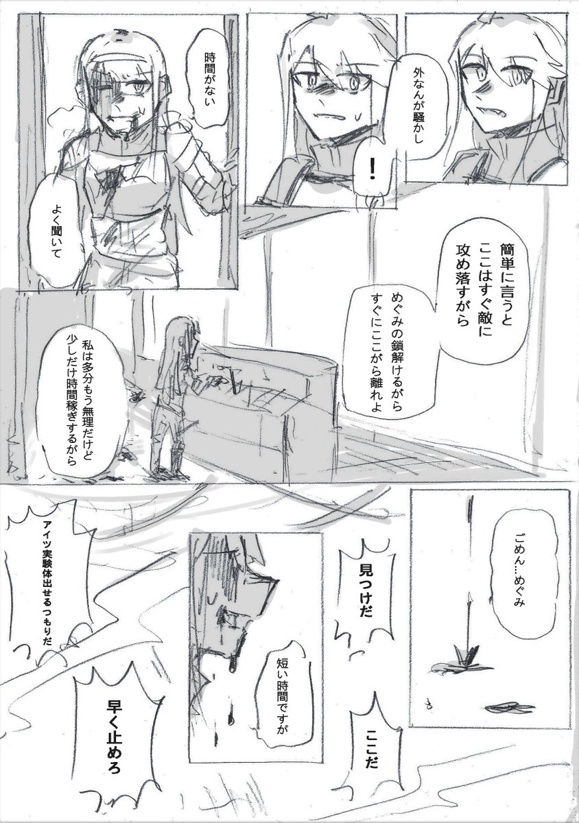 (16/20) 