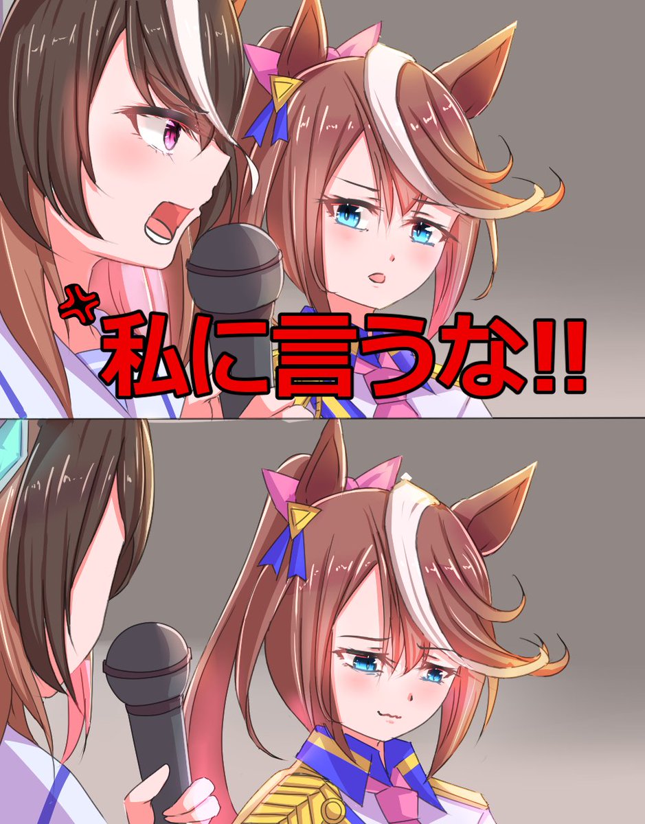 tokai teio (umamusume) multiple girls animal ears brown hair horse ears 2girls microphone streaked hair  illustration images