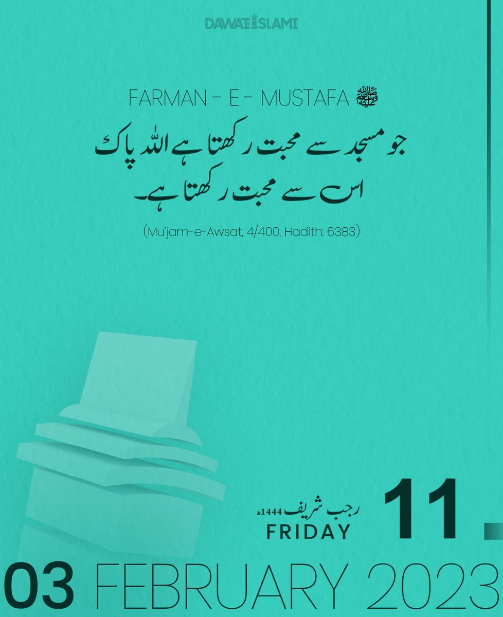 Zaibi_Offical's tweet photo. زندگی کا کچھ بھروسہ نہیں کچھ ایسا ضرور کرتے رہا کریں جو اپنے ربّ کو دکھانے کے قابل ہو
🌻🌻
🌹🌹🌹🌹
#Zaibi
#Thalapathy67TitleReveal
#Thalapathy67
#greenwoodOUT
#ขอโทษบิวจักรพันธ์
#uniben
#KhosiTwala
#ChineseSpyBalloon
#fridaymorning
#RIPLannyPoffo
#หมอกินคนไข้
#RIPL https://t.co/Kcwwjf1Qp3