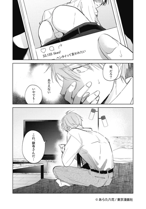 (4/8) 