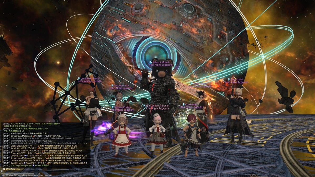 DorothyQAQ's tweet photo. TEAM NO CCHH 絶オメガ検証戦踏破 2023/02/03 21:11 GMT+8 #FFXIV https://t.co/70tzQqlTMV