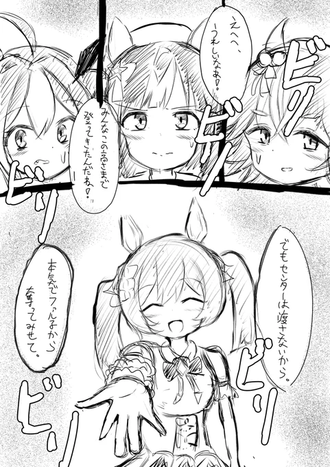 節分なのであかおに落書き 