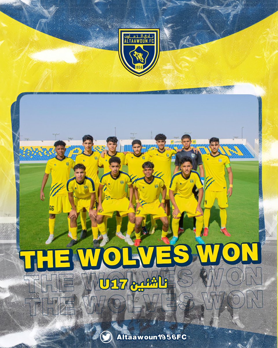 altaawoun1956FC's tweet photo. 🔚| نهاية المباراة 

#التعاون 3 🆚 الوطن 1

• محمد الغيث ⚽️⚽️
• عبدالرحمن المرواني ⚽️

#ناشئين_التعاون إلى النقطة 4️⃣4️⃣👏🏻

ألف مبروووووووووووووووك يا ذئــــاب 🐺💛

🏆 #دوري_الناشئين_الممتاز https://t.co/ha8h8k1jFb