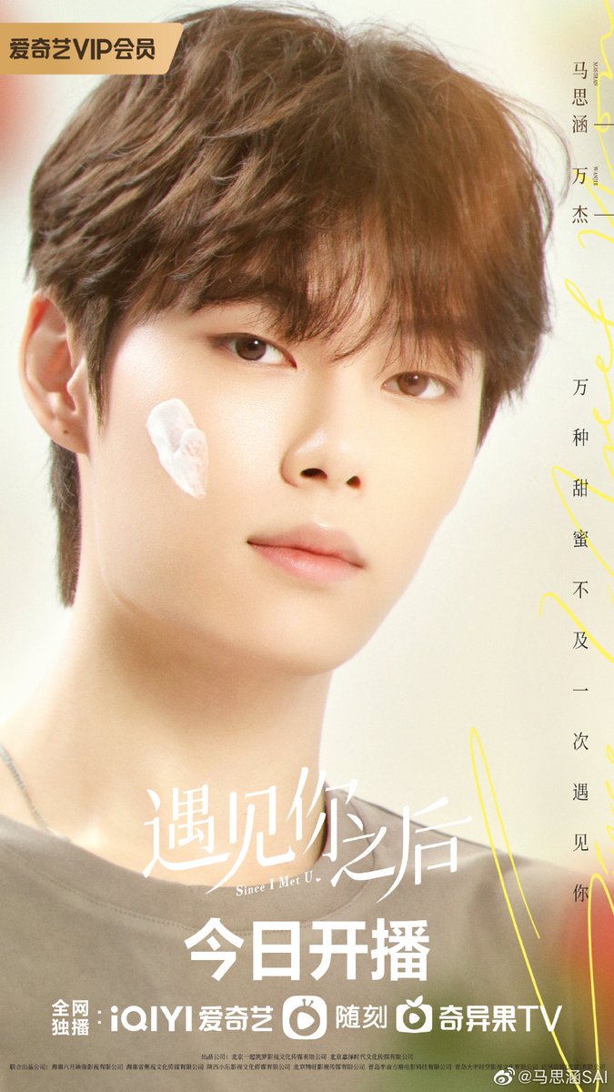 Yndarisss2nd's tweet photo. [4.] #SinceIMetU 📎https://t.co/CPysxDEDzm
©
More -
📎(https://t.co/cIqe5CRbUb)
📎(https://t.co/UK78LA9fEp)

#全伊伦 #马思涵 #QuanYiLun #MaSiHan https://t.co/iTJTCGveQ9