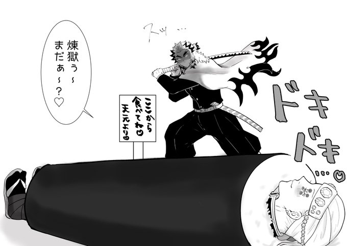 #1huren
お題【覚悟しろよ、まるで鬼、極i太、真っ赤】

久しぶりに参加しました!😂主催者様、いつもありがとうございます🙏✨
30分くらい時間オーバーです💦 