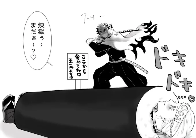 #1huren
お題【覚悟しろよ、まるで鬼、極i太、真っ赤】

久しぶりに参加しました!😂主催者様、いつもありがとうございます🙏✨
30分くらい時間オーバーです💦 