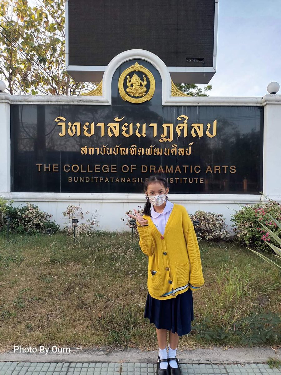 Oumwitch's tweet photo. แวะมาอวดลูกอีกแล้ว ซต.ไม่ทำให้พี่ๆผิดหวังนะคะ สอบผ่านรอบโควต้า ได้เข้าเรียนนาฏศิลป์ ที่วิทยาลัยนาฏศิลปศาลายา สาขานาฏศิลป์ไทย (ละคร) เป็นที่เรียบร้อยแล้ว 
#สอบติดมอ1ก่อนจบปอ6
#รอบโควต้า
#วิทยาลัยนาฏศิลปศาลายา 
#เด็กนาฏศิลป์ https://t.co/jPXV5yQ1M7