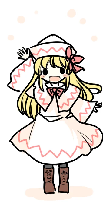 立ちました! 