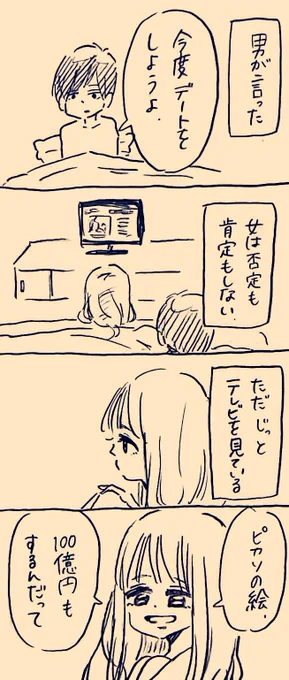 📺 