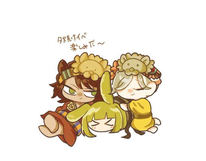 ͙と͙ 