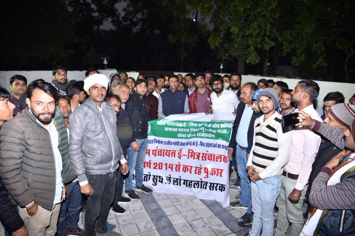 SitaramMahala9's tweet photo. @RajCMO भारत निर्माण राजीव गाँधी सेवा केन्द्र पर कार्यरत ईमित्र संचालक को ही नरेगा कम्प्यूटर/डाटा एंट्री ऑपरेटर के पद पर स्थाई नियुक्ति देकर मानदेय दिया जावे हम राजस्थान में 11341 आपरेटर है https://t.co/PhM8h7A5rG
