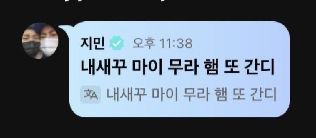 니 진짜 사랑받는 구나..