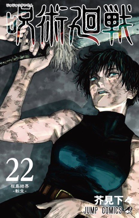eye_nezz's tweet photo. MAKI’S COVER IS HERE EVERYONE 😩🔥 and she kept her promise 🖤 https://t.co/oJmpgDrjPc