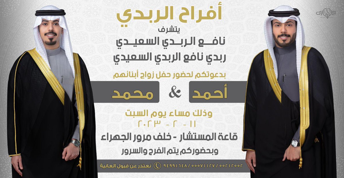 أحمد ربدي السعيدي tweet media