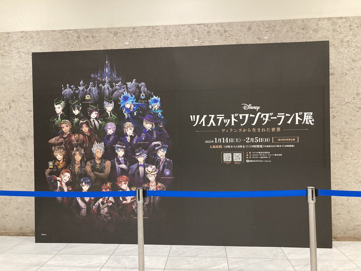 「品さんと念願のツイ展行ってきたッチャンをスケベな位置から撮影させていただきました」|ヲギ低浮上のイラスト