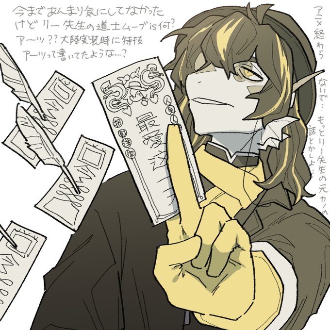 𝑻𝒉𝒂𝒏𝒌 𝒚𝒐𝒖 鲤氏侦探事务所 第6話... - zo_tuite  #poipiku https://t.co/9Zm0vgUPQE 