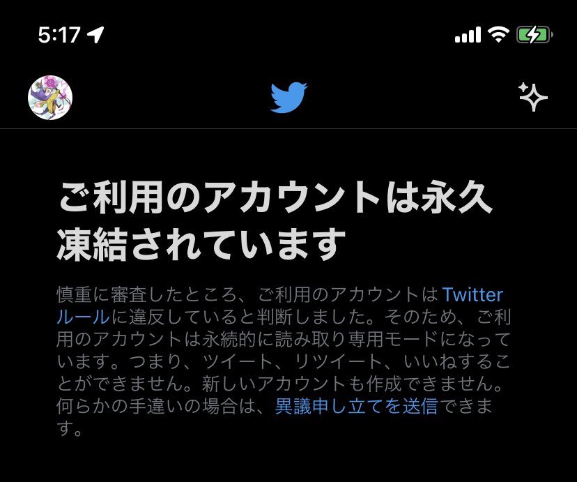 永久凍土の中にいるあいだ、「Twitter以外に何すればいいんだ!!!!!!」と叫びながら丸一日Twitterしてました

たくさんの思い出をありがとうツイッタランド
なんやかんやで凍結中めっちゃ遊んでました😂 