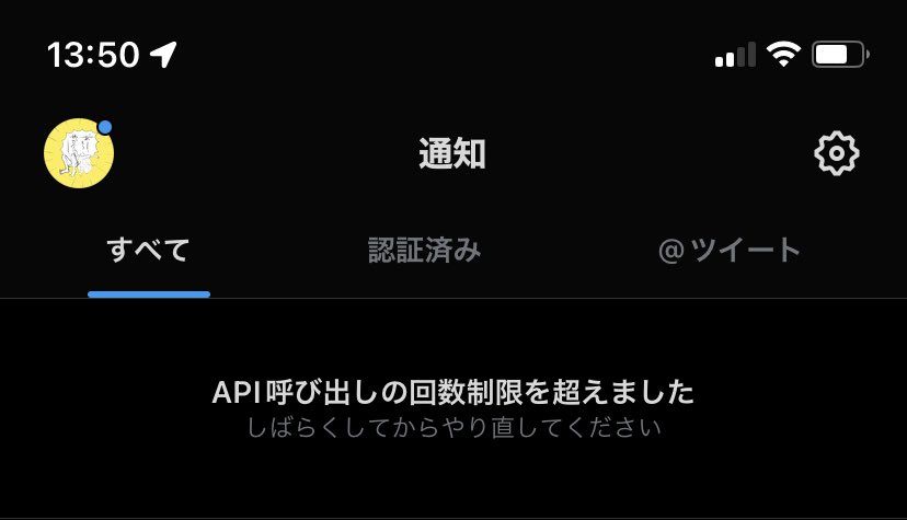 永久凍土の中にいるあいだ、「Twitter以外に何すればいいんだ!!!!!!」と叫びながら丸一日Twitterしてました

たくさんの思い出をありがとうツイッタランド
なんやかんやで凍結中めっちゃ遊んでました😂 