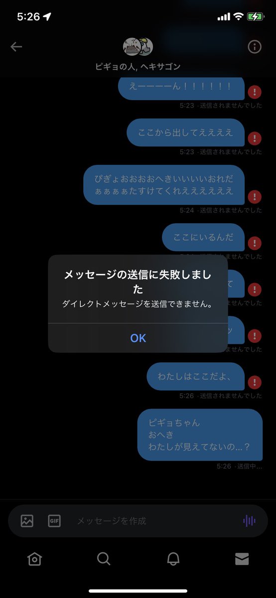 永久凍土の中にいるあいだ、「Twitter以外に何すればいいんだ!!!!!!」と叫びながら丸一日Twitterしてました

たくさんの思い出をありがとうツイッタランド
なんやかんやで凍結中めっちゃ遊んでました😂 