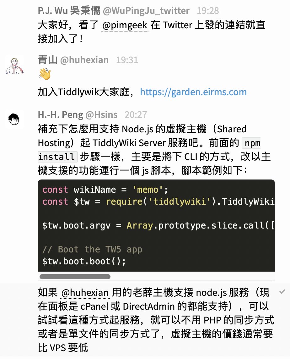 pimgeek's tweet photo. 最近发现关注 TiddlyWiki 数字花园的朋友越来越多，陆续到 “数字花园爱好者/community” Gitter 聊天频道中来留言，我感觉很兴奋，但好像快要回复不过来了 😅

PS：��与这个公开聊天需要提前注册 GitHub 或 GitLab 账号，访问地址 https://t.co/OYeDniouh0 😃 https://t.co/9iwntvZfL4