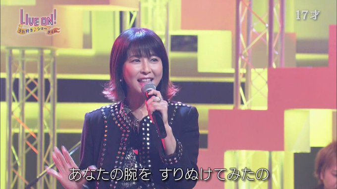 鬼レアプロモ!森高千里/ 17才 www.alberobello.se