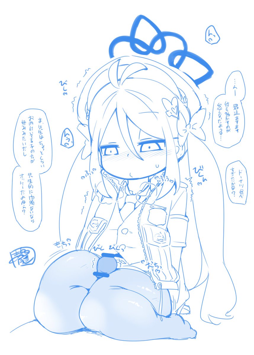 合歓垣フブキのえっち落書き 