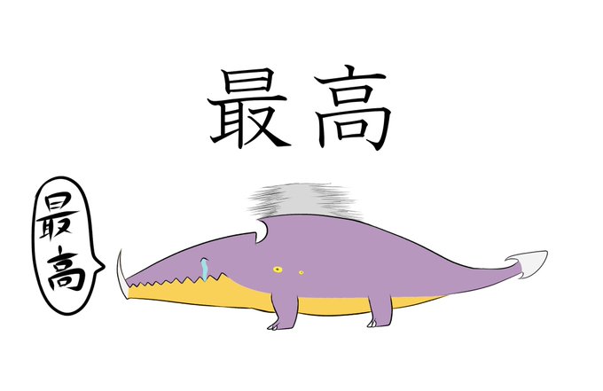 ゴッドイーター13周年おめでとうございます!!
#GE13周年
#GE13th 