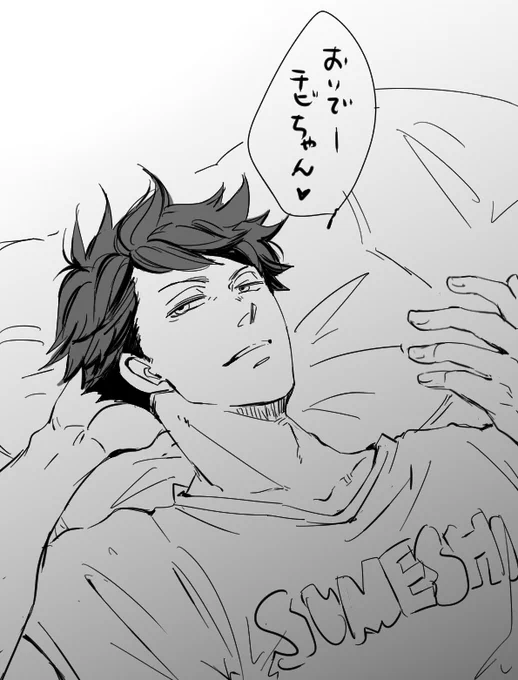 とにかくヒナタが可愛いのと、おいかーさんとくろおがカッコ良すぎるのがイケナイ 