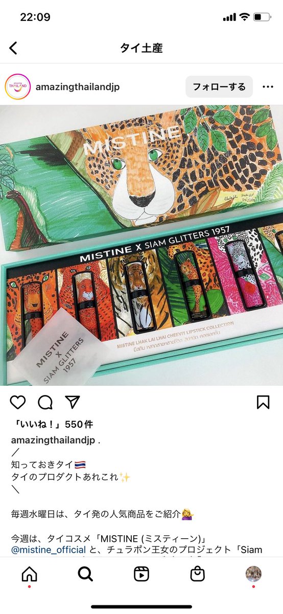 父親が2月中旬にタイ行くらしくてその時にはこの4つをねだっております
